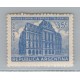 ARGENTINA 1942 GJ 885 ESTAMPILLA NUEVA MINT U$ 10